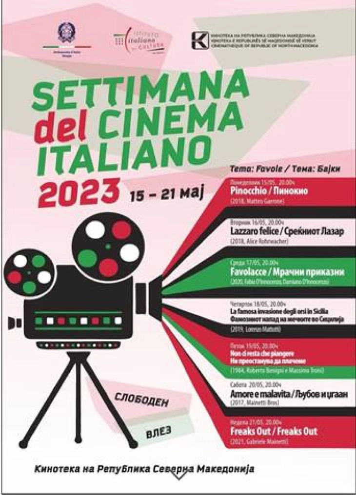 Недела на италијанскиот филм во Кинотека