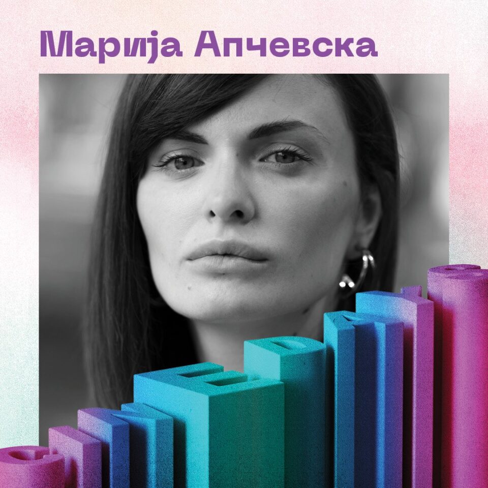 Долгометражниот филм на Марија Апчевска Петровска „Пролетно чистење“ доби финансиска поддршка од Креативна Европа МЕДИА