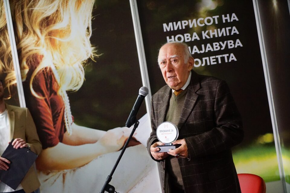 Академик Влада Урошевиќ е автор на годината, според Македонската асоцијација на издавачи