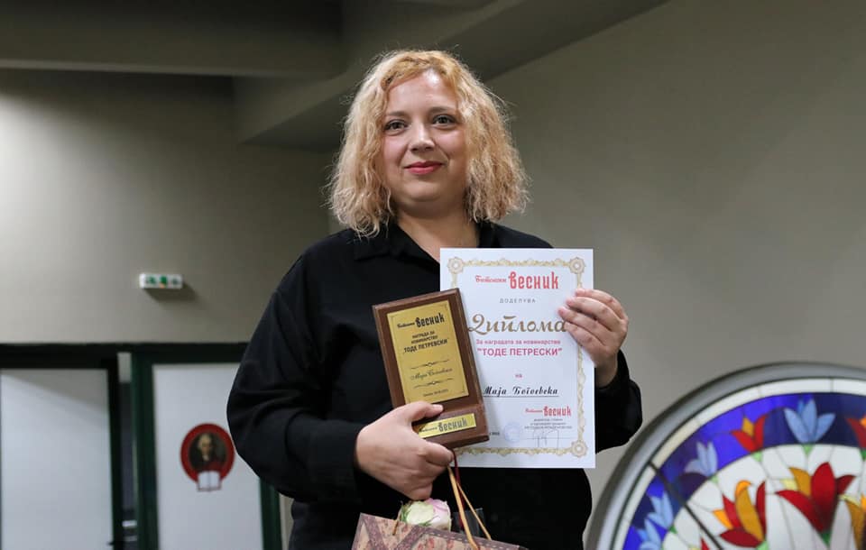 Новинарката Маја Богоевска добитник на наградата за новинарска репортажа „Тоде Петрески“