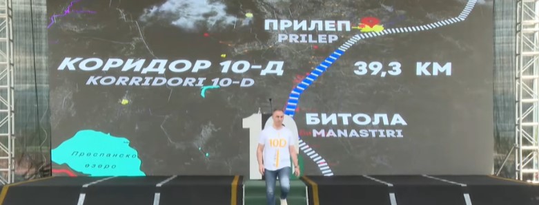 Груби ја смени маичката: За коридорот кон Битола одбра бела боја со бројот 10