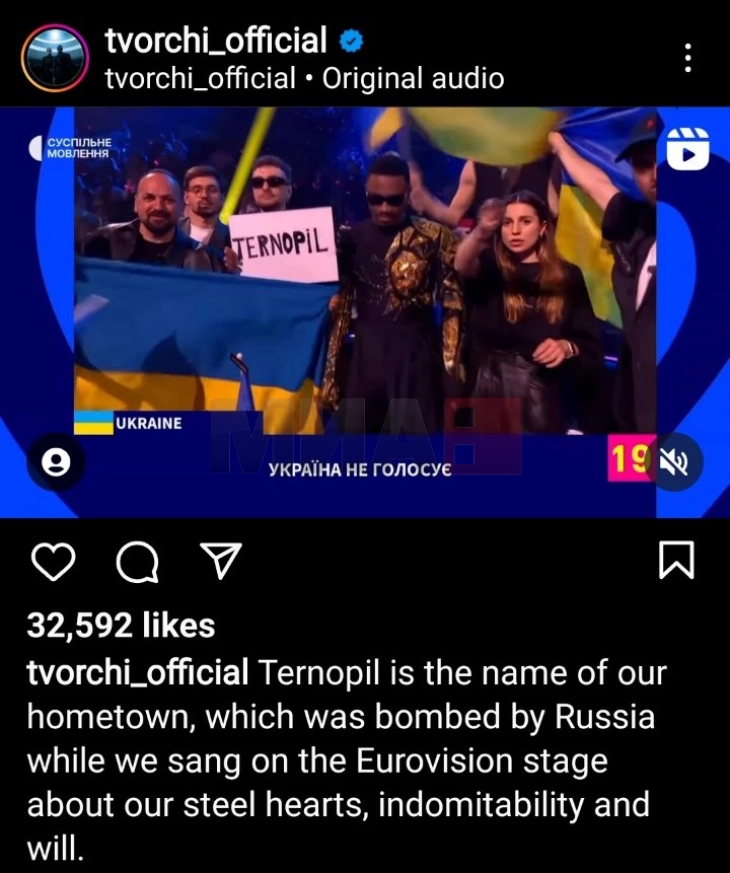 Русите за време на Евросонг го нападнале родниот град на украинските претставници