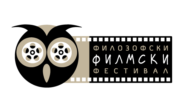 Кшиштоф Зануси и Иво Трајков гости на годинешниот Филозофски филмски фестивал: 40 филмови, 50 настани, конференција „Филозофија и филм“…