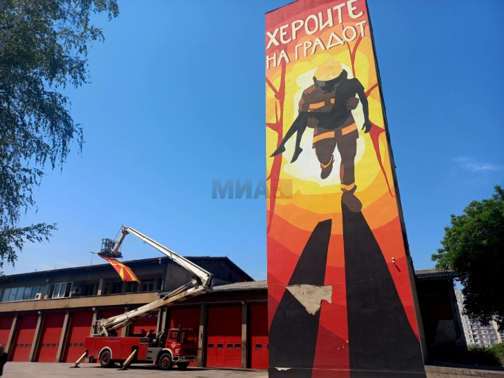 Под мотото „Хероите на градот“ одбележан Денот на пожарникарите во Скопје