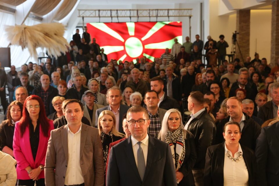 Триесет и три години ВМРО-ДПМНЕ, триесет и три години борба за Македонија