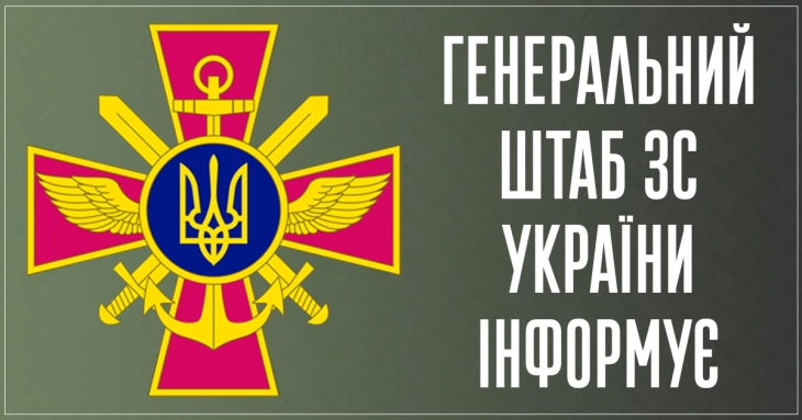 Украинската армија соопшти дека освоила седум села кои беа под руска контрола