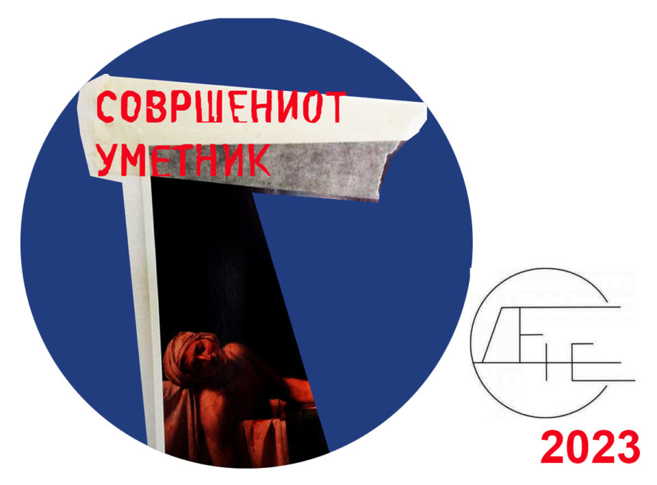Наградата „Денес“ за млад визуелен уметник годинава доделена на тројца добитници: Ѓорѓи Десподов, Клелија Живковиќ и Бурџу Мусли   