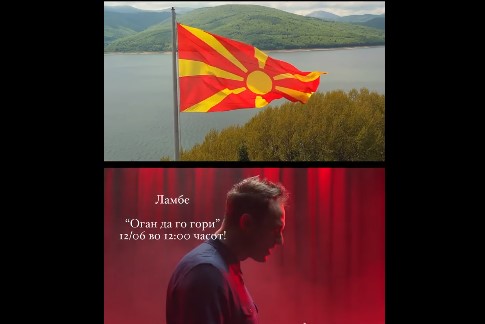 „Слушајте Македонци, чувајте го името!“: Објавена „Оган да го гори“ во изведба на Ламбе Алабаковски