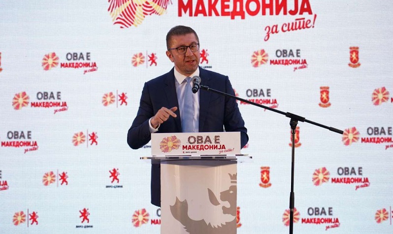Христијан Мицкоски: Време е како пред 130 години да се обединиме под знамето на Македонија и да тргнеме напред