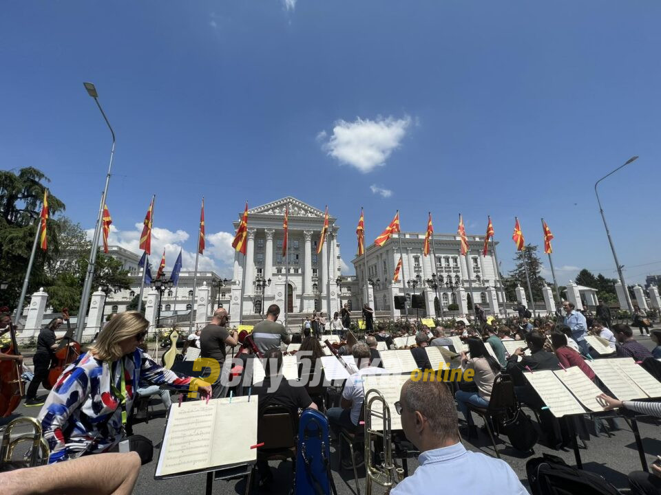 Протест на вработените во Македонска филхармонија пред Влада