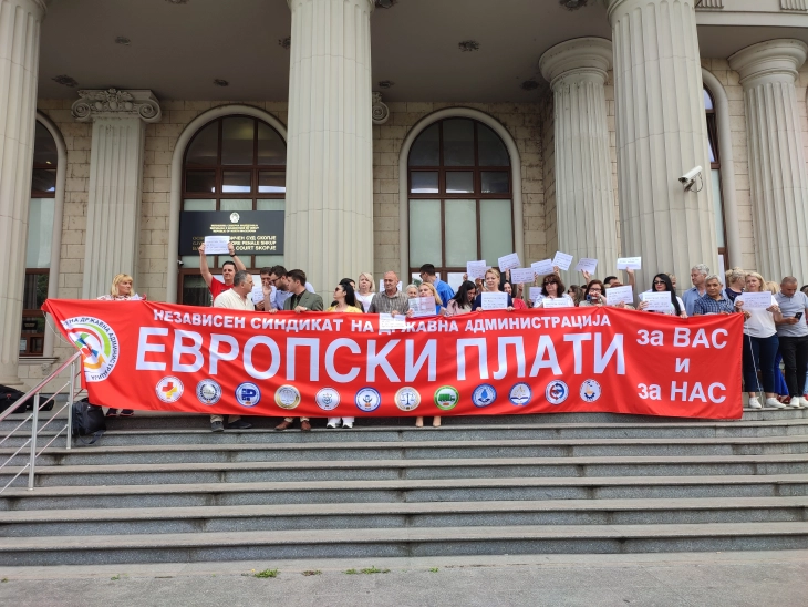 „Европски плати за нас и за вас“- протест на Независниот синдикат на државната администрација и Независниот синдикат на судска служба
