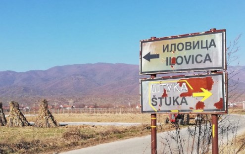 На владината седница воопшто не станало збор за укинување на концесиите за рудникот во Иловица
