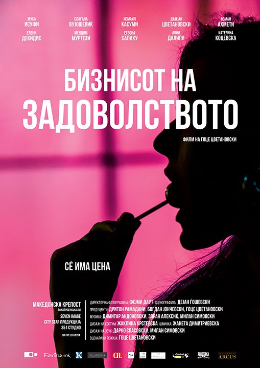 „Бизнисот на задоволството“ на Гоце Цветановски во официјалната селекција на Филмскиот фестивал во Венецуела