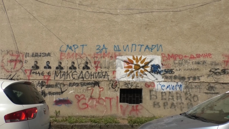 Малолетници ги напишале графититe во Гостивар