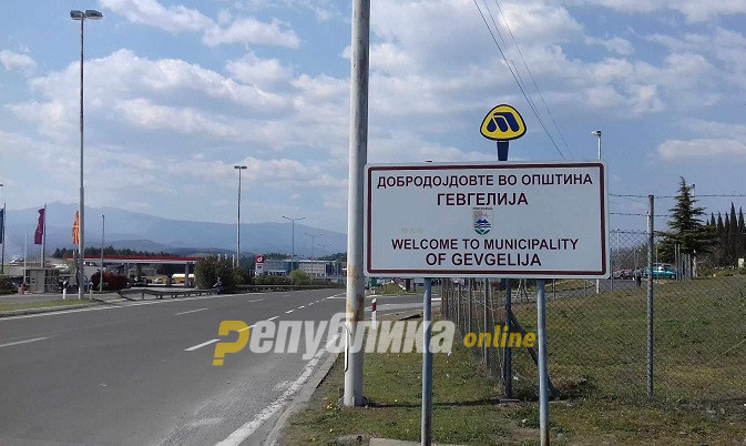Три Србинки повредени во близина на ГП „Богородица“, автомобилот им излетал од автопатот