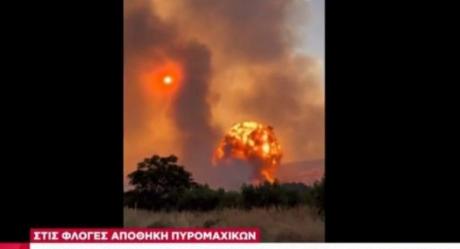 Силни експлозии во Грција поради пожар во складиште за муниција