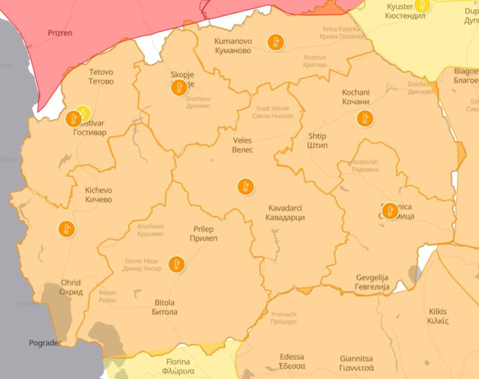 Македонија и денеска во портокалова фаза