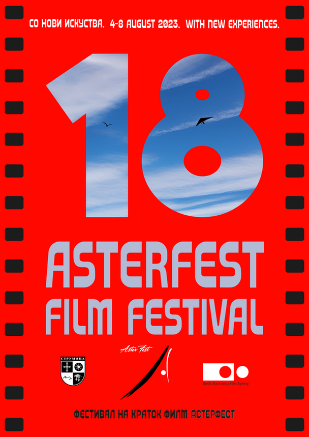 18. „Астерфест“ ќе се одржи од 4 до 8 август во Струмица