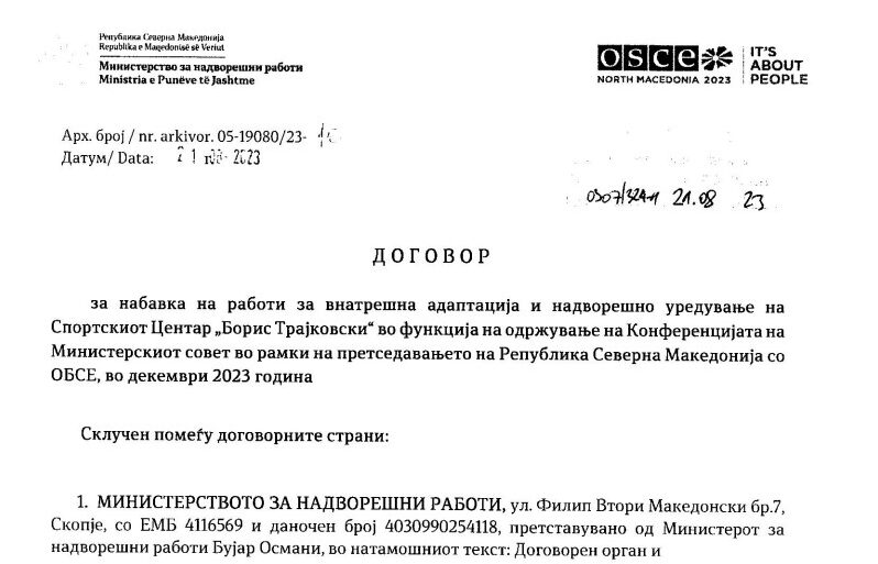 Внукот на Адеми доби над 112 милиони денари од МНР за „адаптација на сала“ за настан на ОБСЕ