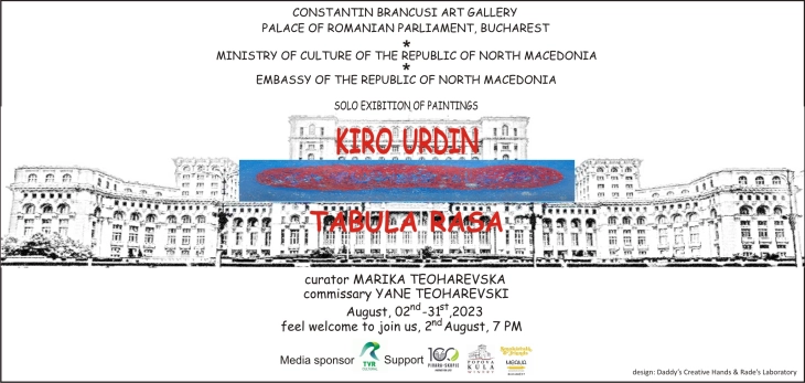 Изложба на Киро Урдин во Букурешт по повод 2 Август