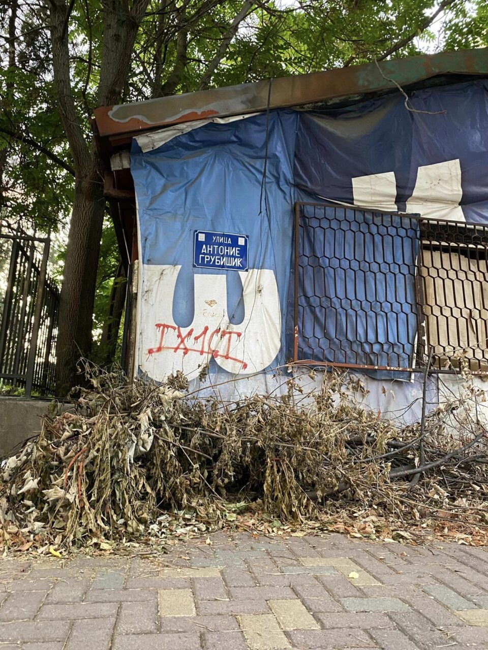 Во напуштена барака до основното училиште „Коле Неделковски“ живее човек кој брка деца со нож по улици