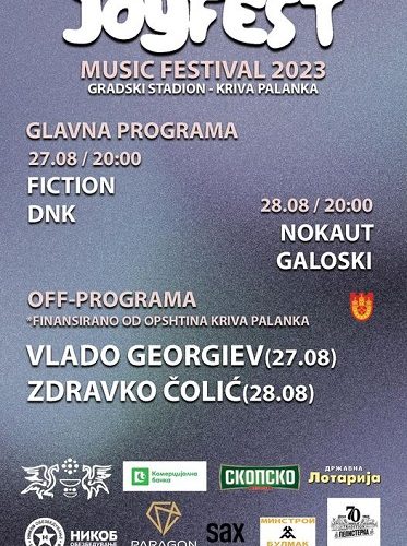 Здравко Чолиќ и Владо Георгиев ќе настапат вечерва и утре на „Joy Fest“ во Крива Паланка