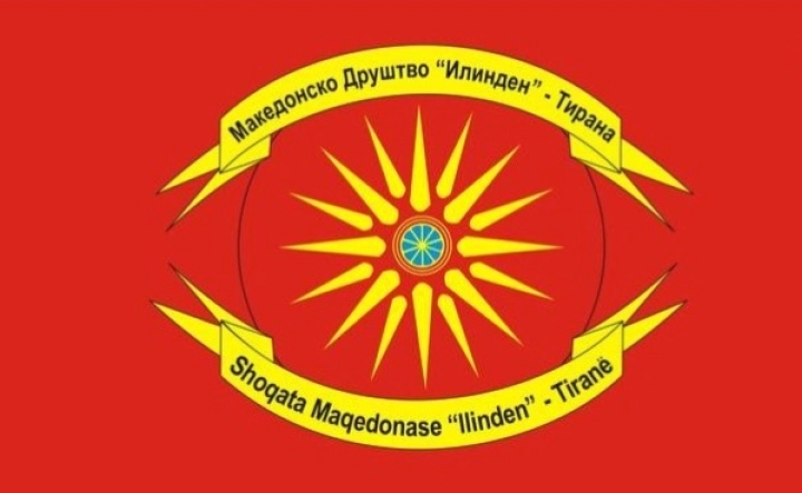 Македонското друштво од Тирана – „Илинден“ испрати честитка по повод Голема Богородица