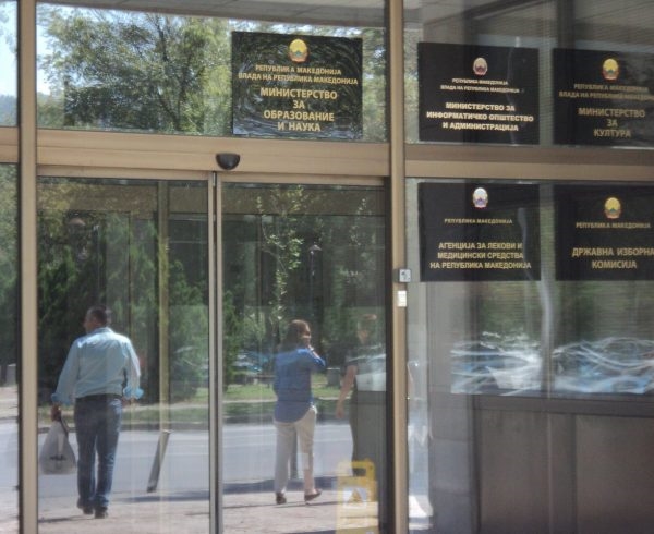 Јаневска: Директорот на ДПИ, Ферати е противправно поставен на функцијата, институциите да постапат за овој случај