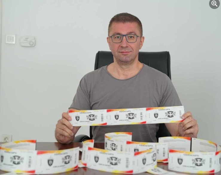 Мицкоски купи 30 сезонски билети за ФК Вардар