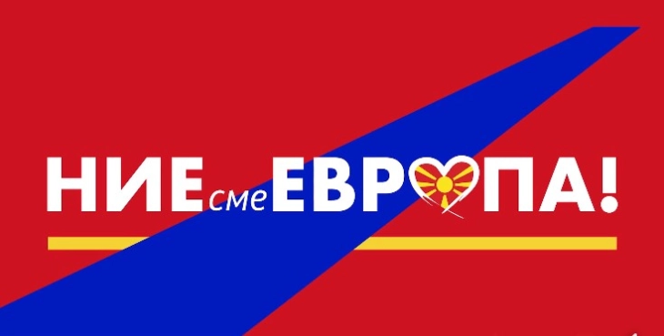 Маричиќ ќе ја промовира кампањата „Ние сме Европа“
