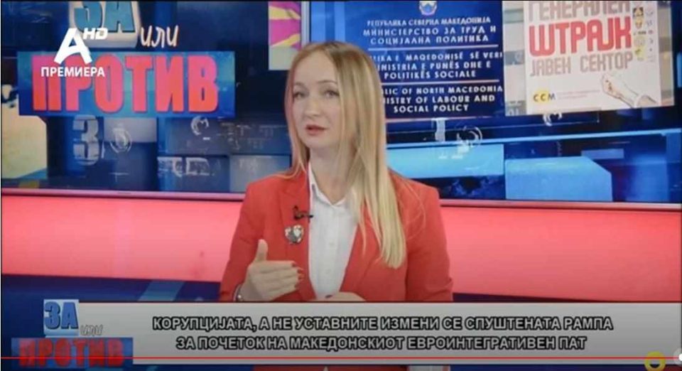 Петрушевска: Пратениците од партиите на власт целосно го изгубија кредибилитетот по 18 август кога уставните измени беа на дневен ред