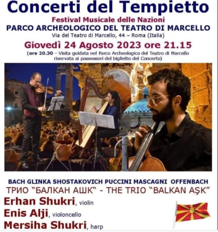 Во античкиот театар Марчело во Рим вечерва концерт ќе одржи триото „Балкан ашк“