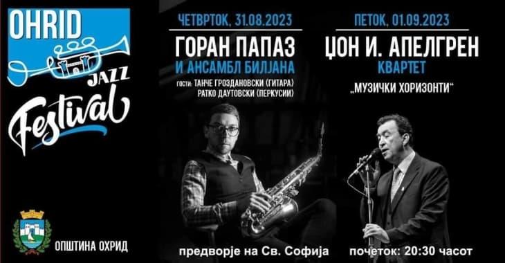 Прв Охридски џез-фестивал на крајот на август