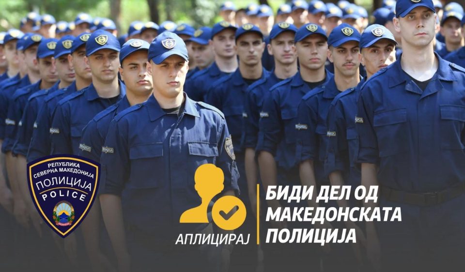 Биди дел од македонската полиција: Спасовски предизборно вработува 600 полицајци