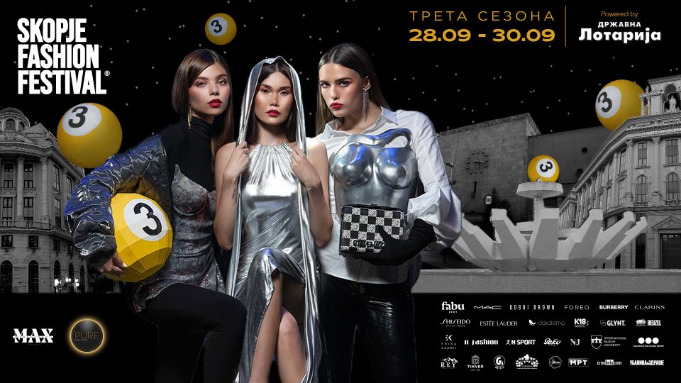 Елена Лука со новата колекција „Сербез“ ја отвара третата сезона на Скопски моден фестивал