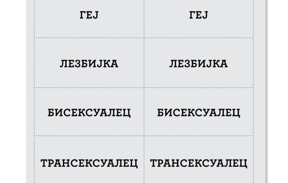 Пастор Филип: Класично подведување на малолетници