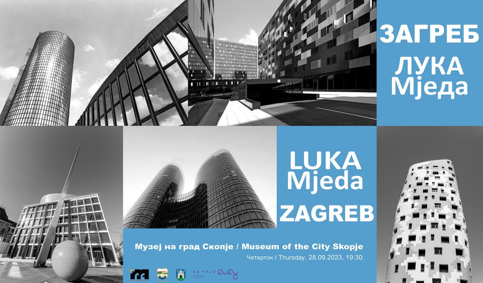 Изложба „Загреб“ на фотографот Лука Мједа во Музеј на град Скопје
