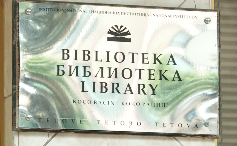 Тетовската библиотека „Кочо Рацин“ примила решение да ги ослободи актуелните простории и да се преместат на Факултетот за музичка уметност