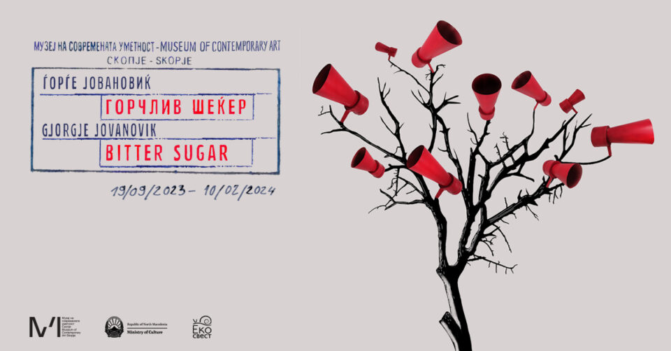 Во МСУ – Скопје се отвора изложбата „Горчлив шеќер“, мултимедијален проект на Ѓорѓе Јовановиќ