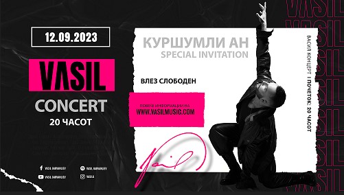 Мост на три музички жанрови создаде Васил Гарванлиев на концертот „Васил“ во Куршумли Ан