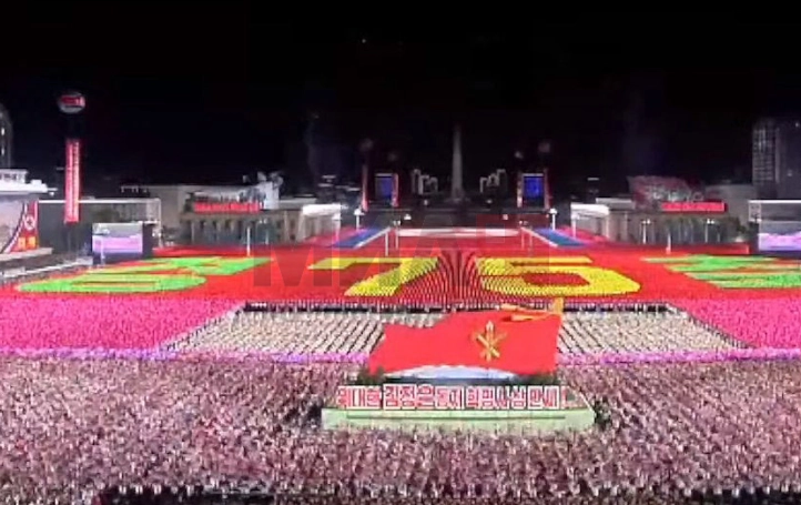 Со голема парада: Cеверна Кореја ја одбележа 75-годишнината