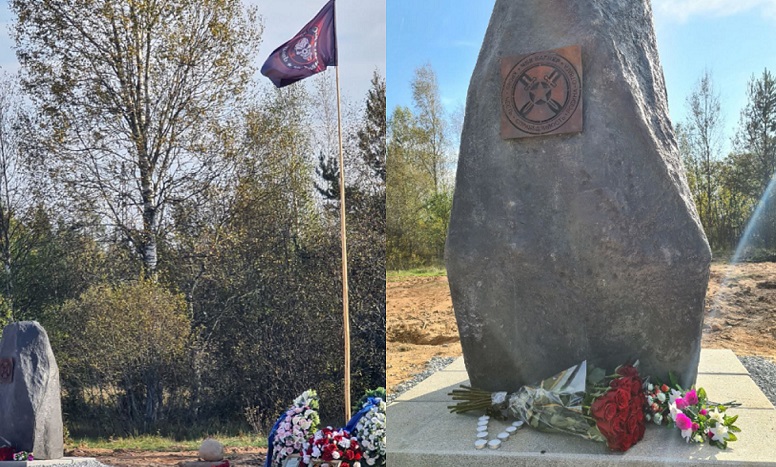 Се појави споменик на местото каде што загина основачот на „Вагнер“, Евгениј Пригожин