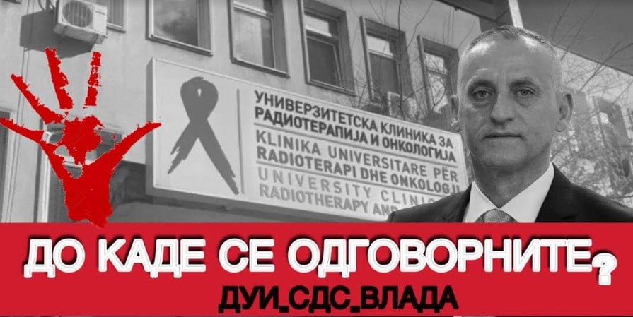 Mицкоски за случајот „Онкологија“: Ако оваа Влада не се зафати со сериозна одговорност, ви ветувам дека следната Влада на ВМРО-ДПМНЕ ќе спроведе темелна истрага