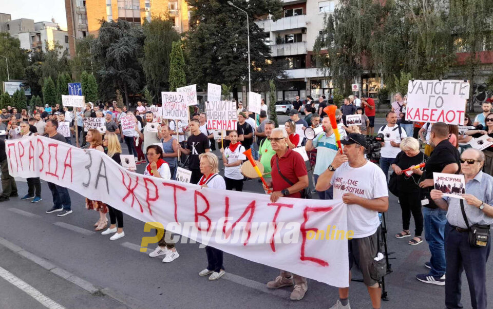 Почна протестот за случајот со Клиниката за онкологија, се бара судска разрешница за сите инволвирани