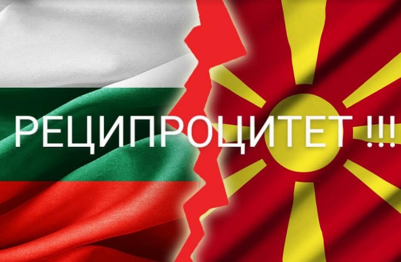 Мицкоски: Притисокот за бугарскиот диктат за уставни измени е бранење на руските позиции во бугарската политика