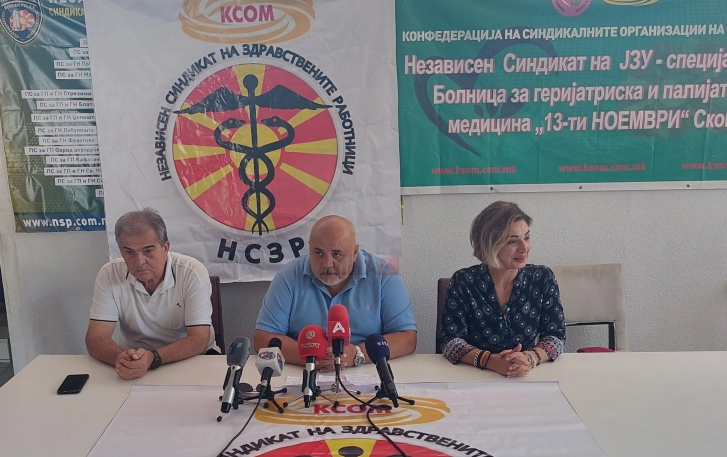 Синдикат од Република Српска со поддршка за Независниот синдикат на здравствени работници при КСОМ