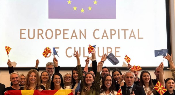 Скопје  „Европска престолнина на културата во 2028 година“ e престижна титула