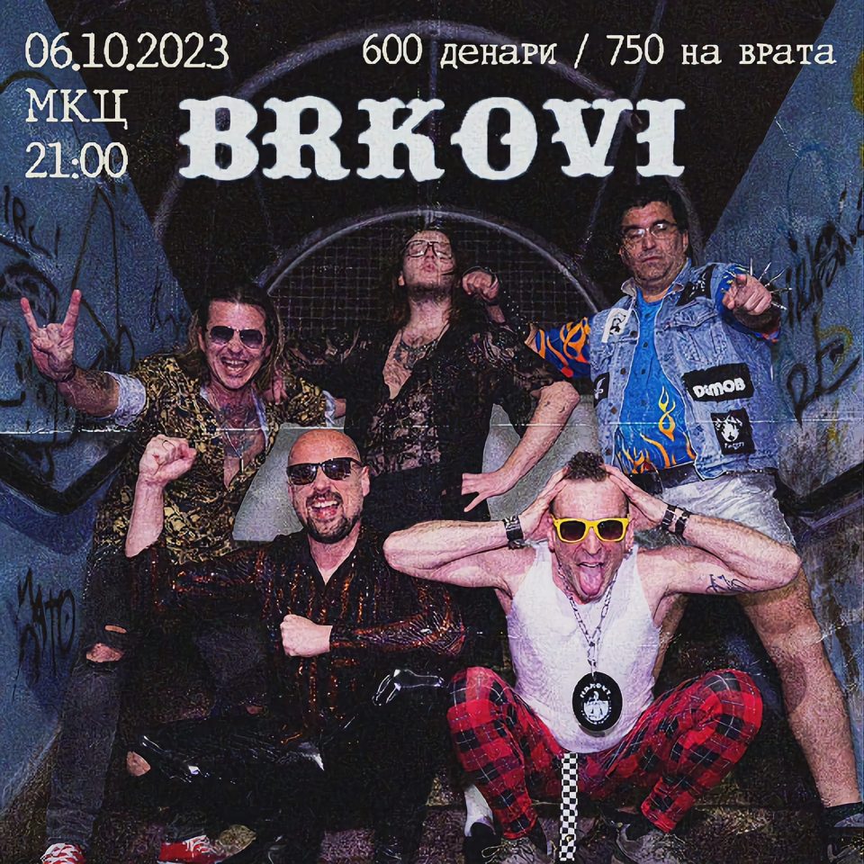 Концерт на хрватската панк-фолк велнес атракцијата „Бркови“ вечерва во МКЦ