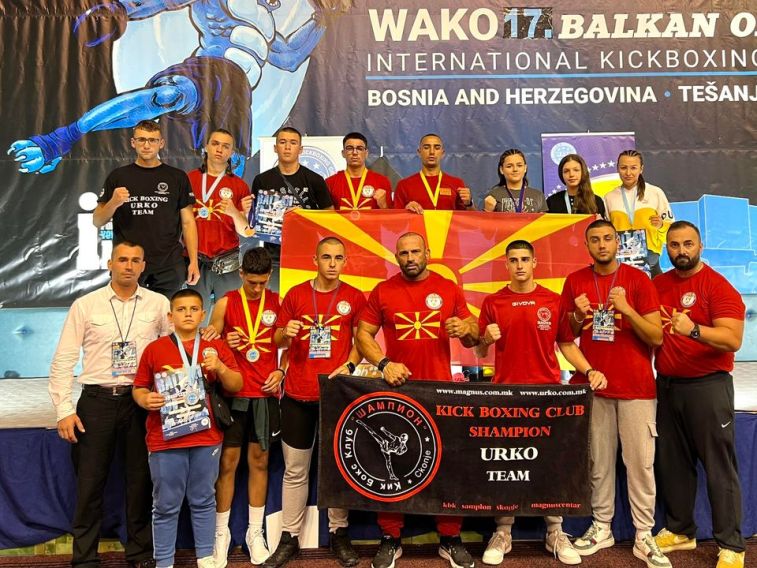 Кик бокс клуб Шампион со 3 злата, 4 сребра и 2 бронзи на Балканскиот куп во БиХ