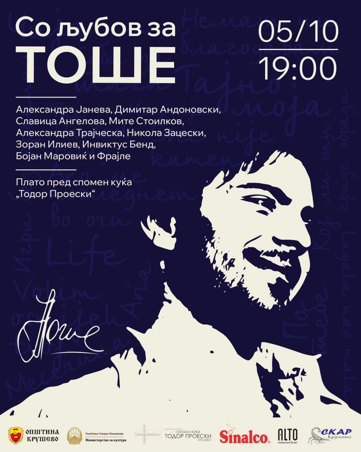 16 години од неговиот последен настап: Концерт посветен на Тоше Проески во Крушево